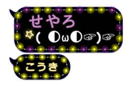 238524413