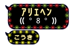 238524419