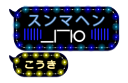 238524423