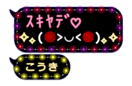238524424