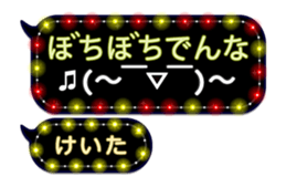 238524493