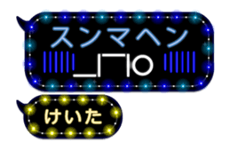 238524495