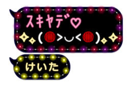 238524496