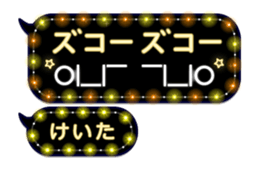 238524499