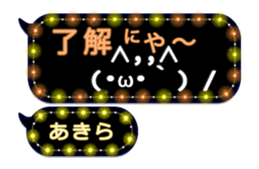 238524504