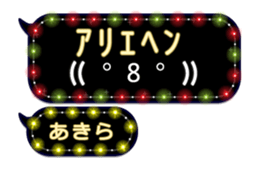 238524515