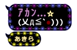 238524518