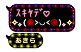 238524520