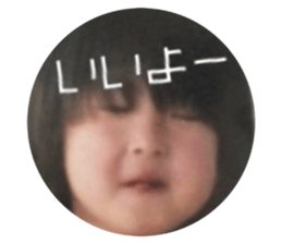 238530908