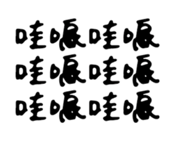 238531098