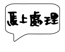 238531099