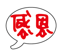 238531101