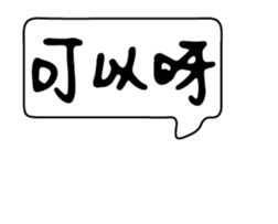238531103