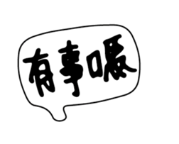 238531105