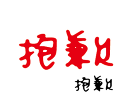 238531106