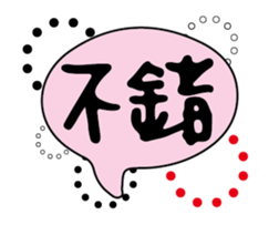 238531107