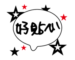 238531112