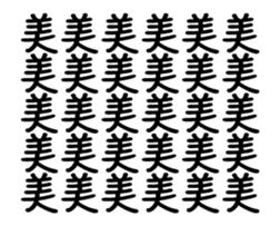 238531113