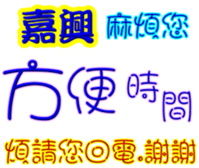 238594621