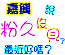 238594635
