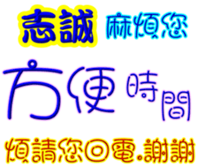 238597773