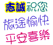 238597784