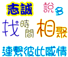 238597788