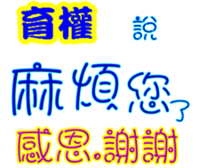 238600103