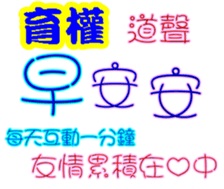 238600111