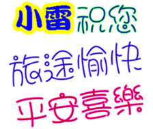 238601960