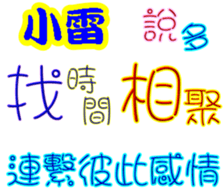 238601964
