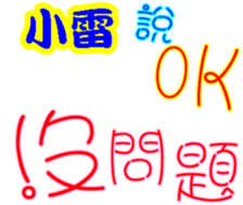 238601968
