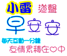 238601975
