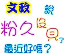 238602643