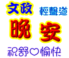 238602661