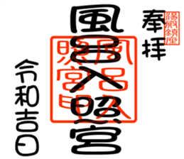 238619212