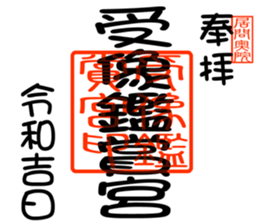 238619213