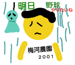 23865765
