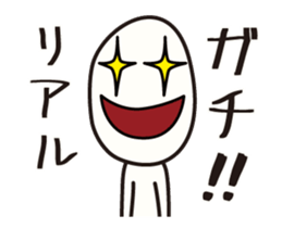 23869257