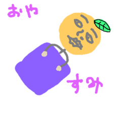238723299