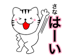 23874489