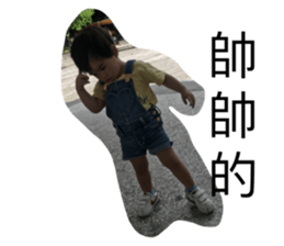 238767261