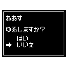 238811233