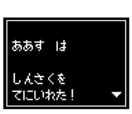 238811240