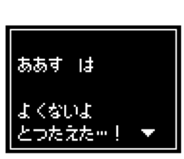 238811250