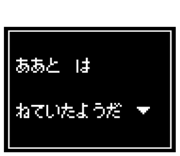 238813891