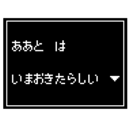 238813892