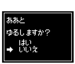 238813897