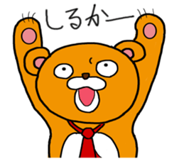 2388801
