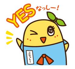 funassyi รูปที่ 5